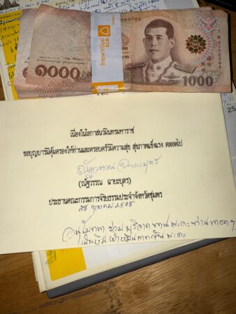 S__38838362